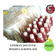 🔥HOT SALE🔥SATE IKAN @ LOKCHING KELANTAN 500CUCUK BESERTA 10BOTOL SOS