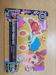 星夢學園卡[出]超新!!