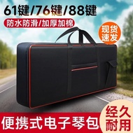 Electronic Keyboard Bag61Key76Key88Key Universal Electric Piano Special Backpack Piano Bag Thickened