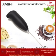 JIASHI  เครื่องตีฟองนม ใช้ไฟฟ้า ที่ตีฟองนม สียงรบกวนต่ำ ไฟฟ้าขนาดเล็กเครื่องตีสแตนเลสสำหรับ ใช้ในบ้านผสมกาแฟแฟนซี เครื่องผสมนมเ ที่ตีนมไฟฟ้า เสียงรบกวนต่ำ เครื่องปั่นสแตนเลสไฟฟ้าขนาดเล็ก เครื่องปั่นกาแฟ เครื่องปั่นนม ไข่หมุนไฟฟ้า