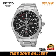 Seiko SPC127P1 Alarm Chronograph Perpetual Calendar