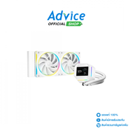 LIQUID COOLING DEEPCOOL LM240 WHITE