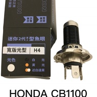 HONDA CB1100 采鑽迷你二代直上魚眼透鏡LED機車大燈 | 寬版光型 | 白光 / 淡黃光