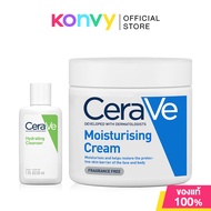 CeraVe Moisturising Cream 454ml (Free! Hydrating Cleanser 30ml)