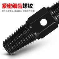A.Faucet Broken Head Screw Extractor Water Pipe Broken Head Extractor Reverse Tap Nut Extractor Univ