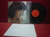 鄧麗君 淡淡幽情 黑膠唱片 附歌集 齊套 頭版  