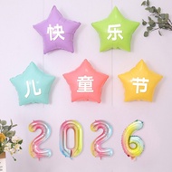 Children's Day Decoration Five-pointed Star Number 61 Balloon Scene Decoration Classroom Blackboard 