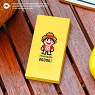 代購 20000mAh 特大容量尿袋