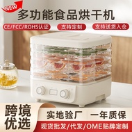 Dried Fruit Machine Food Dryer Pet Snacks Dryer Fruit Vegetable Dried Fruit Machine Food Dryer