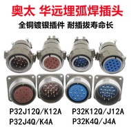 Huayuan 12-Core Aotai 14-Core Embedded Arc Welding Control Wire Aviation Plug Socket P32K12Q J12A P3