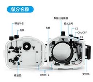 A7II防水殼 Sony A7R2/A7M2水下攝影相機   潛水殼16-35鏡頭罩