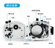 A7II防水殼 Sony A7R2/A7M2水下攝影相機   潛水殼16-35鏡頭罩