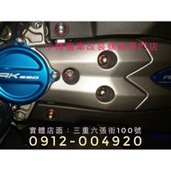 Otaru Locomotive Modified Screws-AK550-Ak Belt Pulley.guangyang Ak Drive Screw-Titanium Plated Screw