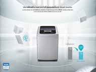 LG Smart Inverter เครื่องซักผ้าฝาบน รุ่น T2313XTRA ขนาด 13 KG