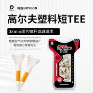 Kangxue HOYEON HOYEON Golf tee Short tee Medium Long Ball Nail Reduce Resistance Stable Pushing Plas
