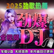 DJ [u Disk mp4ii19 Video Music HD Sadness 2025 Popular] Songs Full mv Car Latest Video 8G7N