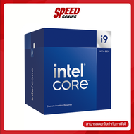 [E-TAX ทักแชท] INTEL CPU CORE I9-14900F CPU (ซีพียู) (BX8071514900F) / By Speed Gaming