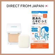 Shiseido IHADA Medicated Face Protect Pressed Powder SPF40 PA++++ (9g) 日本代购 IHADA敏感肌保湿SPF40PA++防晒粉饼毛