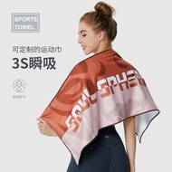 Fitness Towel Dirty Insulated Quick-Drying Gym Mat Towel Fitness Towel Sports Sweat-Absorbent Men's 