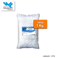Caustic Soda Flakes Sodium hydroxide (NaOH) 1 Kg.