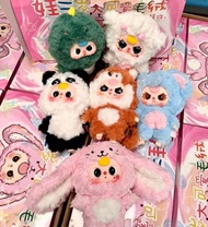 Baby Three V3 ตุ๊กตา เด็ก3ขวบ เต็มตัว น่ารัก ขนนิ่ม ของแท้ 100%