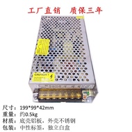 12v10a Switching Power Supply 120w Monitoring led Concentrated Power Supply Voltage Regulator Integr