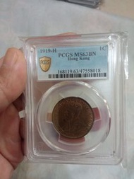 1919-H PCGS MS63BN 香港大一仙幣