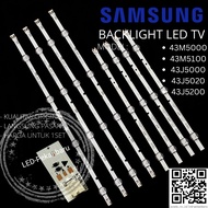 BACKLIGHT LED TV SAMSUNG 43 INC UA 43M5000 43M5100 LAMPU BL