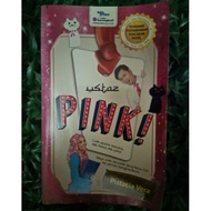 *Novel Preloved* Ustaz Pink