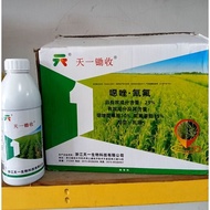 PYZERO 1 liter (1 kotak Ada 12 Botol ) racun sambau dalam bendang