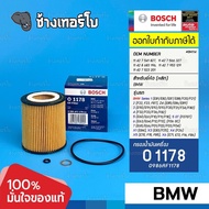 BOSCH O1178 BM114 For BMW Engine N52 N53 N54 N55 Gasoline E90 F30 E60 S7 X3 X5 Z4/Eob Filter