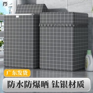 LdgKuochun Panasonic Impeller Washing Machine Dust Cover Waterproof Sunscreen Cover Little Swan Cover Haier Midea Univer