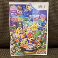 領券免運 無刮 Wii 中文版 瑪利歐派對9 Mario Party 瑪莉歐派對 馬力歐派對 遊戲 42 V227