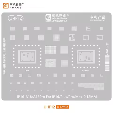 AMAOE U-IP12 For iPhone 16/16 Plus/16 Pro Max Motherboard Middle Frame BGA Reballing Stencil CPU NAN