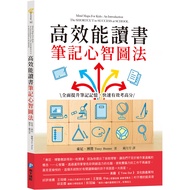 High Score [88% Off] 11101031444 TAAZE Reading Book Life Online Bookstore