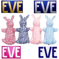 【現貨】日本 EVE eve 金兔 藍兔 粉兔 白兔 🉑️面交🉑️