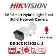 Hikvision DS-2CD1043G2-LIU 4MP Smart Hybrid Light Fixed Bullet Network Camera - Hikvision CCTV