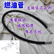 Real Shot❤ Suitable for BMW 1 Series 3 Series N52 Gasoline Pipe X1E84N52N Fuel Hose E81E87E90E91 Fue