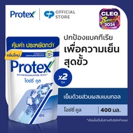 โพรเทคส์ ไอซ์ซี่ คูล 400 มล. ถุงเติม รวม 2 ถุง ให้ความรู้สึกเย็นสุดขั้ว (เจลอาบน้ำ สบู่อาบน้ำ) Prote