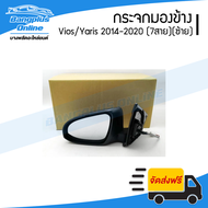 กระจกมองข้าง Toyota Vios/Yaris 2014/2015/2016/2017/2018/2019 (วีิิออส/ยาริส)(ไฟฟ้า7สาย)(พับ+ปรับกระจ