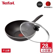 【Tefal 特福】全新鈦升級-爵士系列28CM不沾小炒鍋(鍋+蓋/鍋+蓋+鏟)