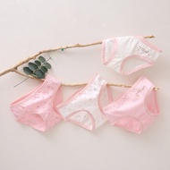 1 set of 4 girls' triangle panties with strawberry motif flower/ (UND431 UND421/)