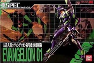 超合金 魂SPEC XS-03 初號機 新世紀福音戰士 EVA-01 火神砲 機關槍