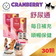 Yuda U-Start Urinary Soothing Health Care 30 Capsules/Box Can Match USD20/LP18/LP34/UMC34