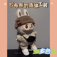 Pop Mart labubu Vinyl Doll Clothes 17-20cm labubu Clothing