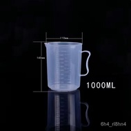 QY1250mlPlastic Measuring Cups Scaled Cup Watering Can Watering Cup Watering Pot Sprinkling Can Household Thickening1000