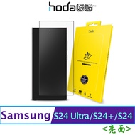 Cnr hoda Samsung S24 Ultra/S24+/ S24 Glossy Screen Glass Protector Sticker