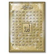 99 Names of Allah Muslim Islamic Calligraphy Canvas Art Gold Painting Poster and Print Wall Art Pict