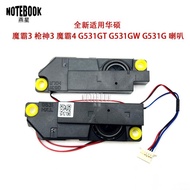 Suitable for Asus Moba 3 ROG G531G G531GT G531GW Speaker Audio Speaker