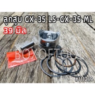 Piston GX-35 LS-GX-35 ML